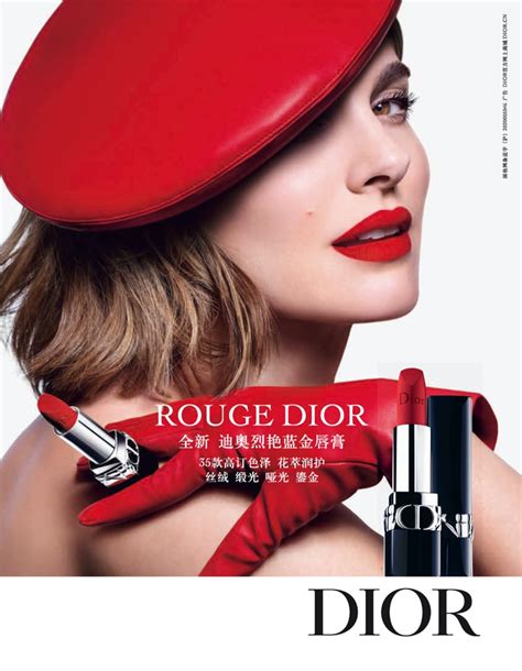 how much is rouge dior lipstick|Dior rouge lipstick commercial.